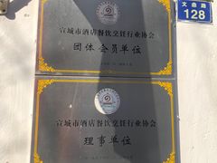 -臭鳜鱼人家·老字号徽菜