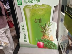 -古茗(番禺厦滘店)