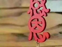 -有家酸菜鱼(苏州绿宝广场店)
