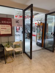 点击看大图 -真好真意SALON 接发·染·烫特色店