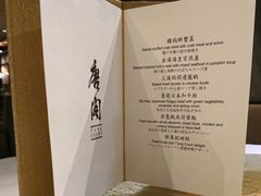-唐阁(香港朗廷酒店)