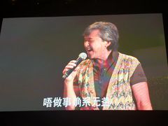 -宝能国际体育演艺中心