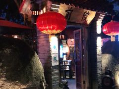 -江记.前院(邕州老街店)