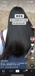 点击看大图 -3AM HAIR SALON染发烫发接发