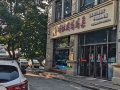 -好灶头妈妈菜·柴火灶台鱼·千岛湖土菜地标美食