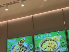 -谷田稻香·砂锅菜(西乡天虹店)