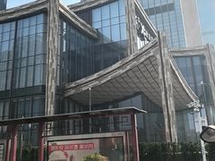 -陕西自然博物馆