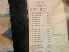 -誉八仙茶室酒楼(新天地店)