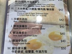 菜单-世窗冰室(机场DFS店)