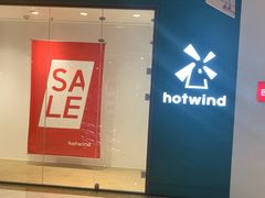 -hotwind热风(中贸广场店)
