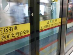 -淘金(地铁站)