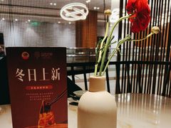 -淮扬府·游园京梦(北京SKP店)