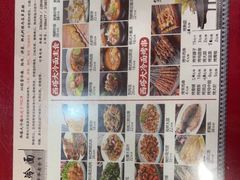 -西塔大冷面(市府大路店)