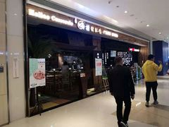 -洪氏嗨捞·广东猪肚鸡·椰子鸡火锅(西咸万象城店)