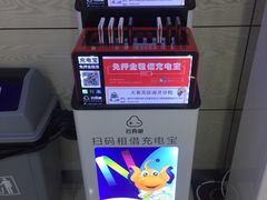 -天童美语