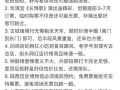 -大雁塔北广场音乐喷泉