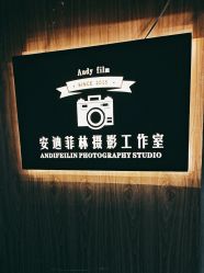 -安迪菲林摄影工作室Andy film