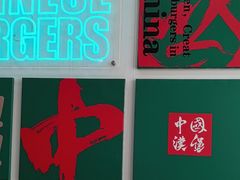 -塔斯汀中国汉堡(木渎店)