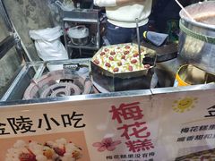 -南湖公园地摊集市