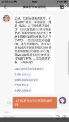 -郑州米兰柏羽集美医疗美容医院