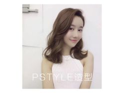 -P.STYLE 派斯造型