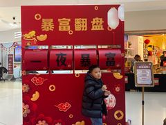 -北京华联购物中心(天通苑店)