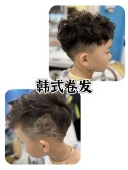 -Oh my head 发小儿童理发(探十里店)