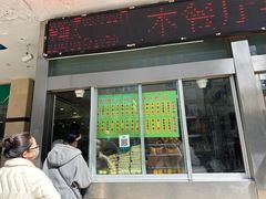 -迎宾楼(解放西街店)