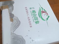 -崂山印象·青岛·海鲜渔家菜