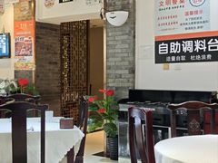 -东来顺饭庄(新源里店)