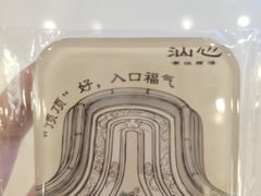 -杭州湖滨in77
