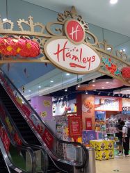-哈姆雷斯(王府井百货大楼店)