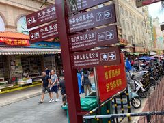 -越南街(万众国际批发市场店)