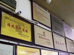 -好成财牛排馆(涂门街总店)