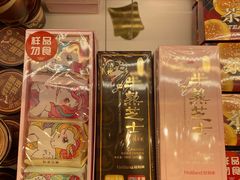 -好利来(东直门银座店)