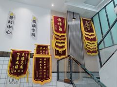 -半岛宠物医院24小时(科华中路店)