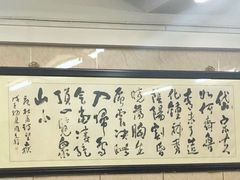 -协和菜馆(凤凰街店)