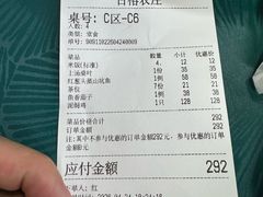 -古榕农庄·桑拿簸箕菜·招牌泥焗鸡(清远长隆店)