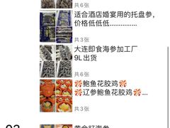 -王府茶楼茶宴·创意菜(大观园总店)
