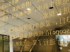 -和美电影艺术中心(万国城店)