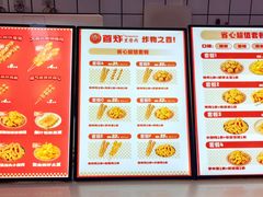 -首炸里脊肉(汉神购物广场店)