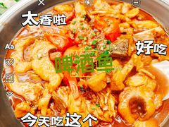 -大师傅金奖啤酒鱼(西街老店)