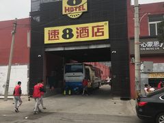-速8酒店