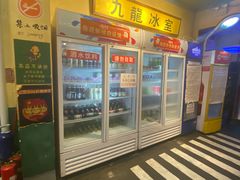 -马路边边 传媒大学店