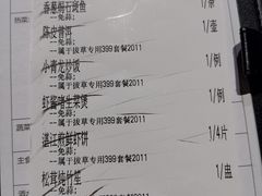 -尚一汤·粤菜海鲜(环球港店)