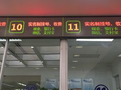 -中国人民解放军空军特色医学中心(空军总医院)