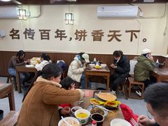 -穆得·老周家牛肉烧饼(普利街店)