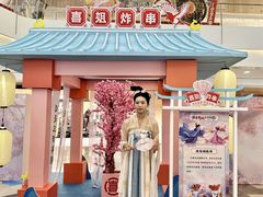 -皇庭广场(福华三路店)