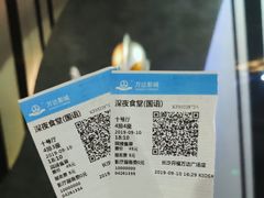 -万达影城(开福万达广场IMAX店)