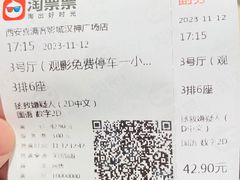 -喜满客影城(汉神广场店)